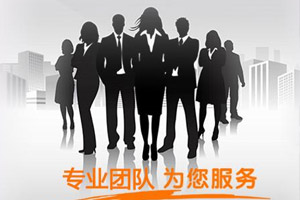 联系尊龙Z6官方网站