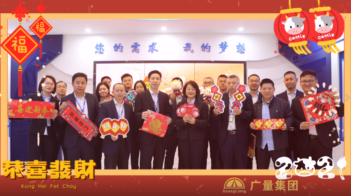 文末有惊喜｜尊龙Z6官方网站人花式贺年视频来啦！！