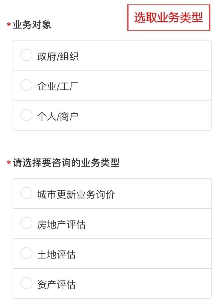 尊龙Z6官方网站自助评估服务平台上线啦！！