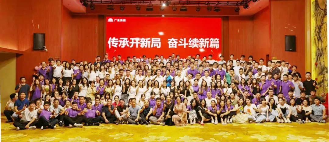 尊龙Z6官方网站集团十一岁啦！！！