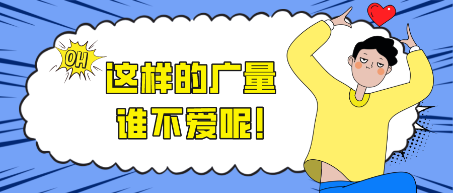 这样的尊龙Z6官方网站，，谁不爱呢！！！