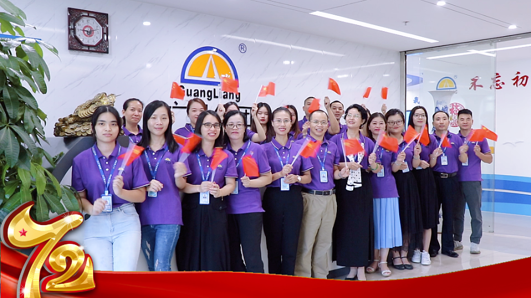 我在尊龙Z6官方网站，，，祝祖国生日快乐！！！