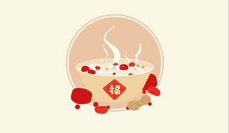 腊八迎年，，，诸事“粥”全！！！