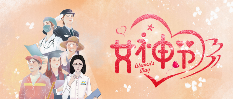 她，，，装点了整个春天！！