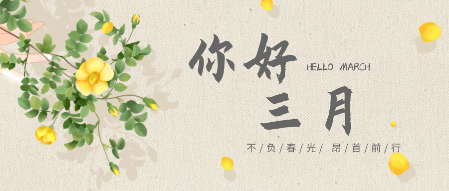 充电蓄能，，，战斗力满满！！