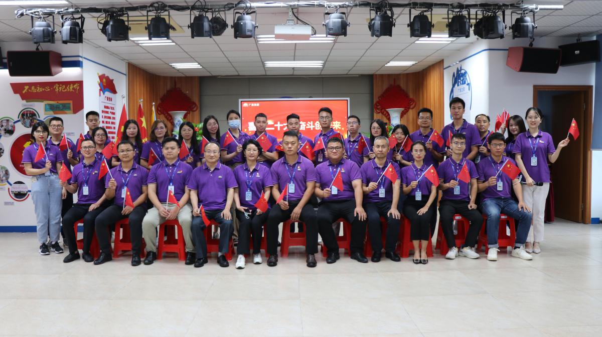 尊龙Z6官方网站党支部热烈庆祝中国共产党成立101周年和香港回归25周年