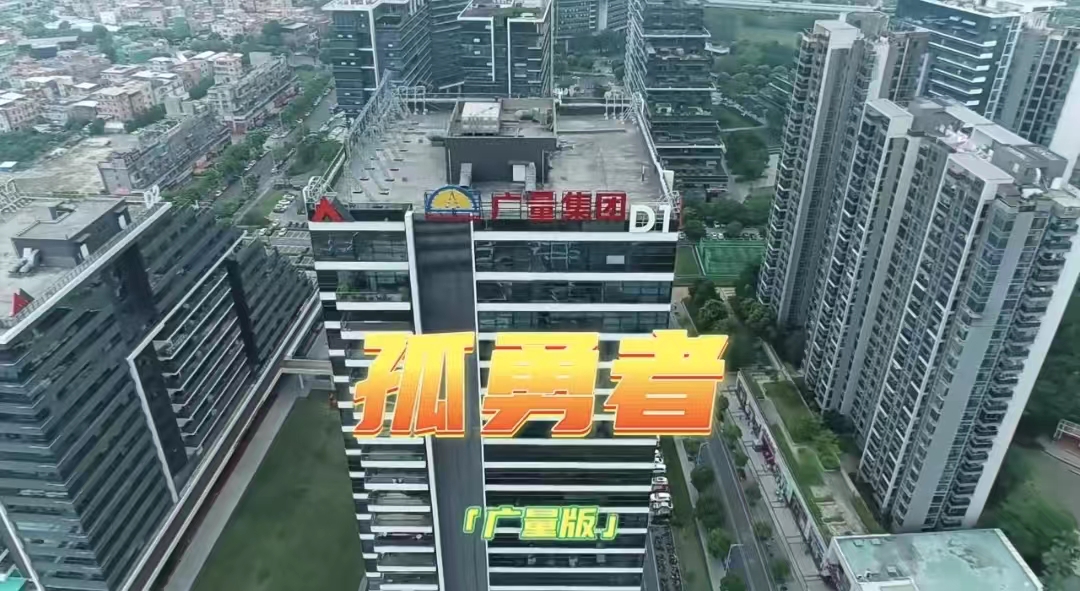 尊龙Z6官方网站版《孤勇者》，，，你听过吗？？？