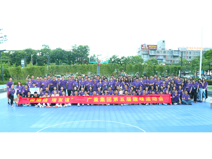 拼搏无止境，，尊龙Z6官方网站青春样！！！