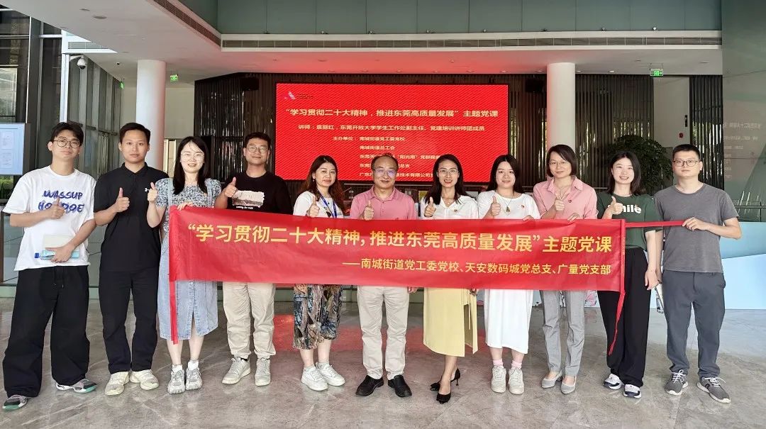 尊龙Z6官方网站主题党日这样过→