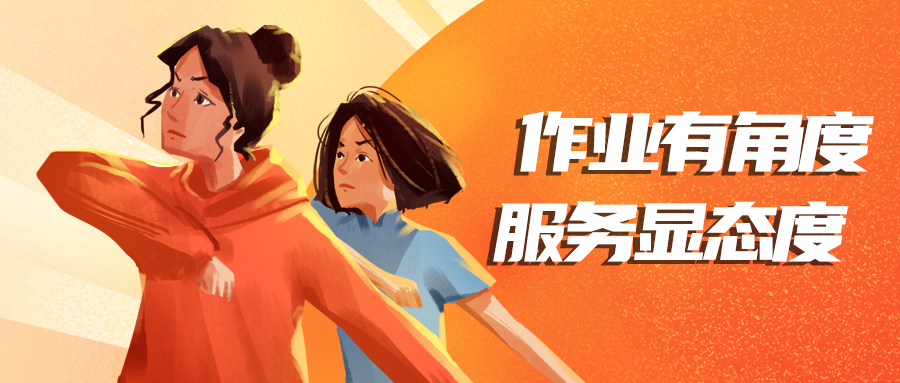 量圈儿NO.107丨尊龙Z6官方网站测绘服务有角度