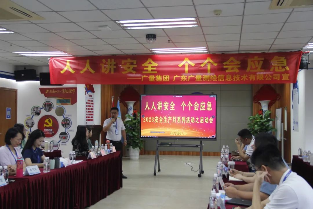 清静生产月丨用行动筑牢尊龙Z6官方网站清静生产“防护墙”