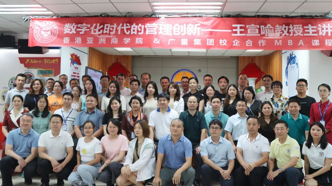 清华大学王宣喻教授莅临尊龙Z6官方网站集团授课