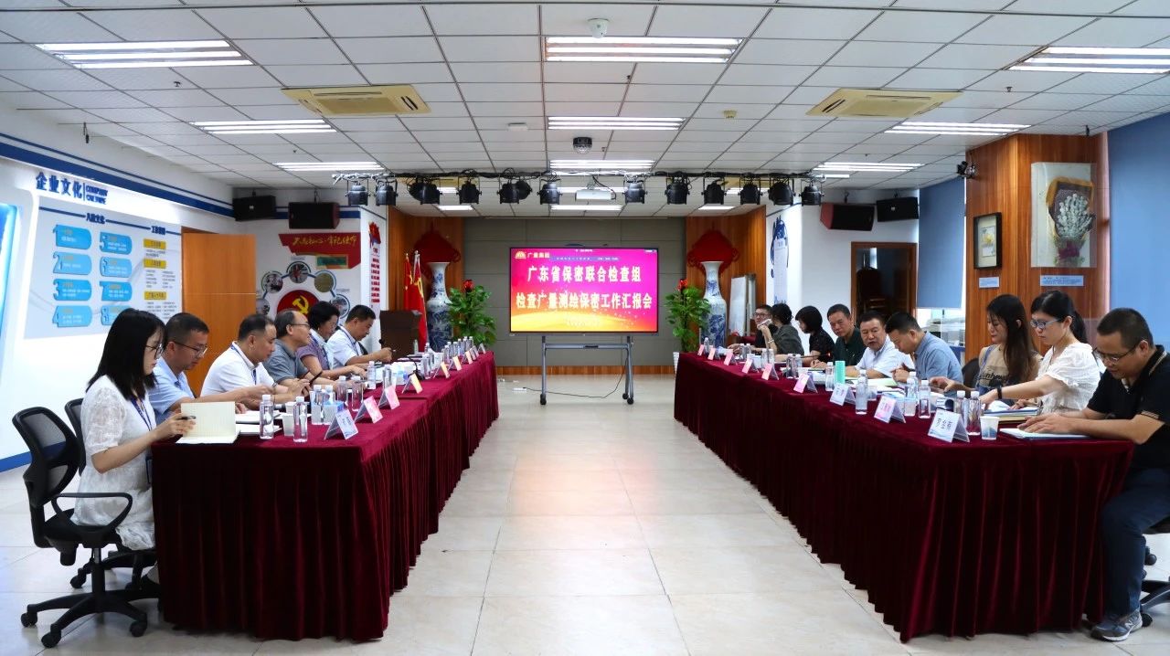 尊龙Z6官方网站测绘地理信息清静保密事情迎省检