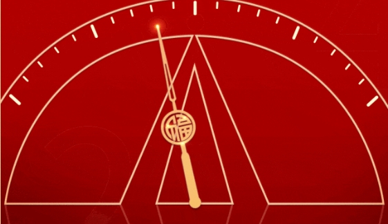 量圈儿NO.119丨新程再启，，，岁月如新