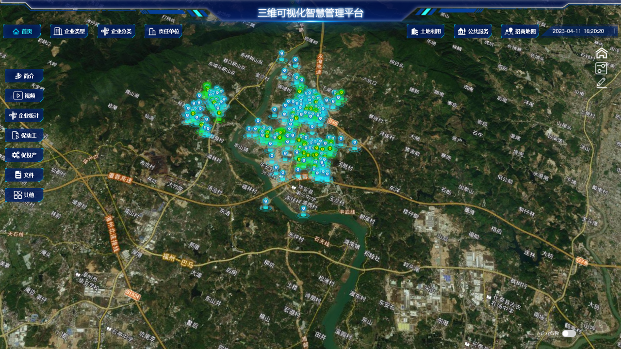 数字化映射：：：农村整体资产治理蓝图的实现