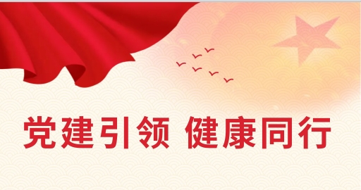 春季义诊活动倒计时5天|来！！来！！来！！给你把切脉！！