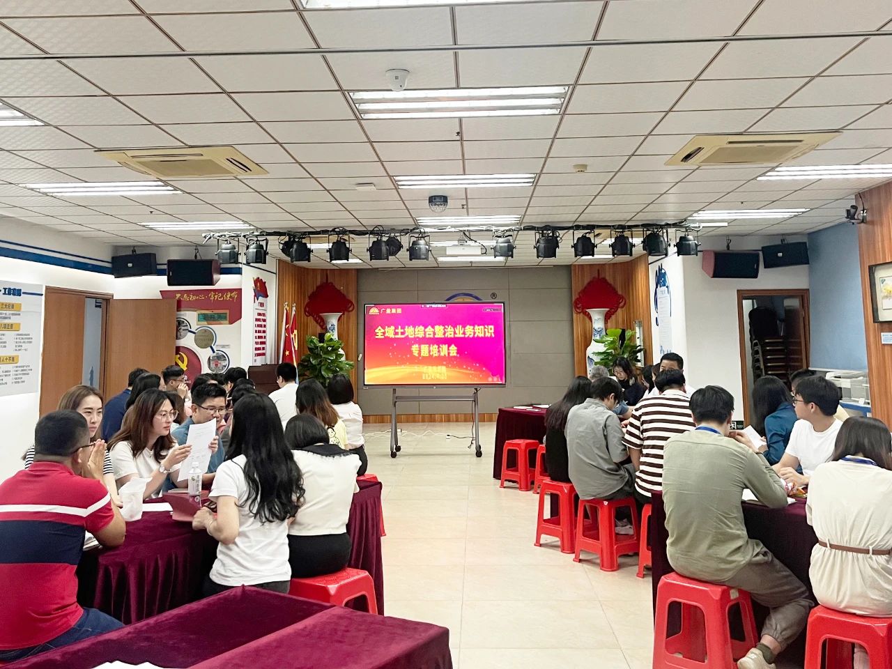 尊龙Z6官方网站集团开展全域土地综合整治专题培训，，，共探行业开展新机缘