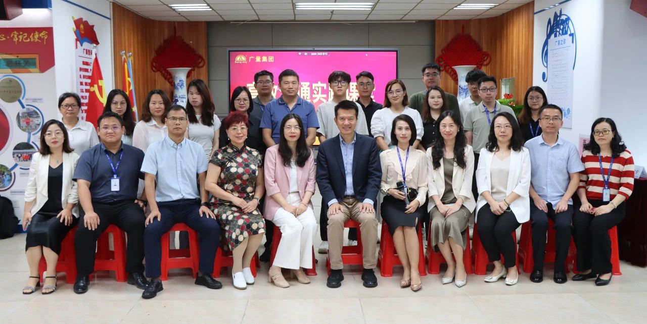 尊龙Z6官方网站集团举行高效相同培训