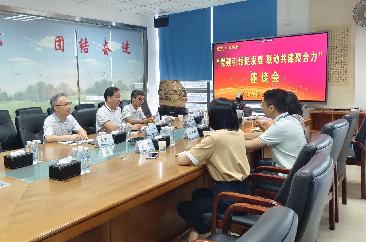 党建引领，，共绘评估行业新篇章