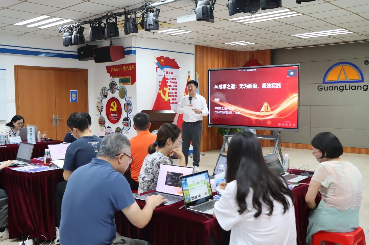 重塑办公未来，，AI赋能新纪元