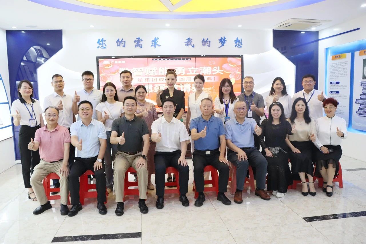 尊龙Z6官方网站集团携手广东省三旧刷新协会，共启战略相助新篇章：：：探索AI与城市更新新路径！！！