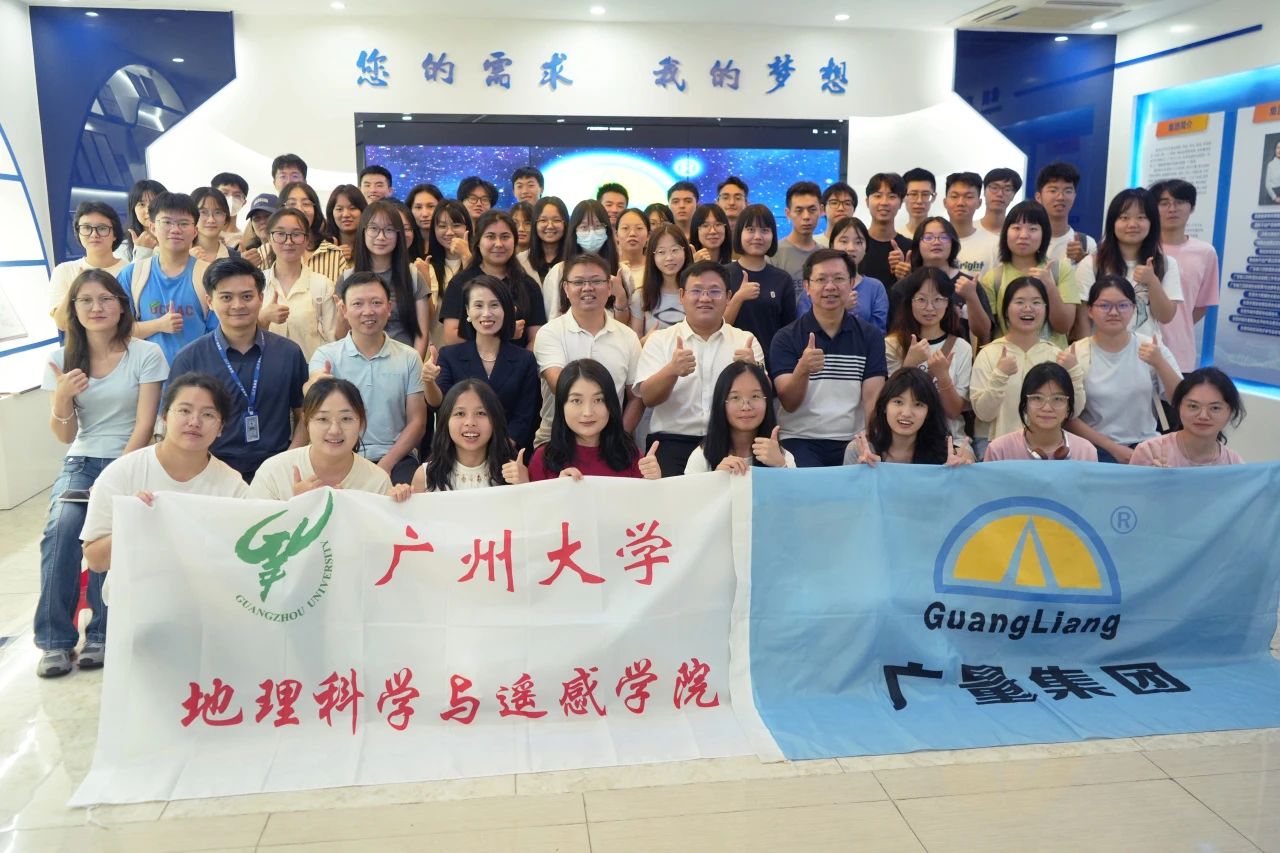 尊龙Z6官方网站集团迎广州大学师生共筑校企实践基地，深化学习交流之旅