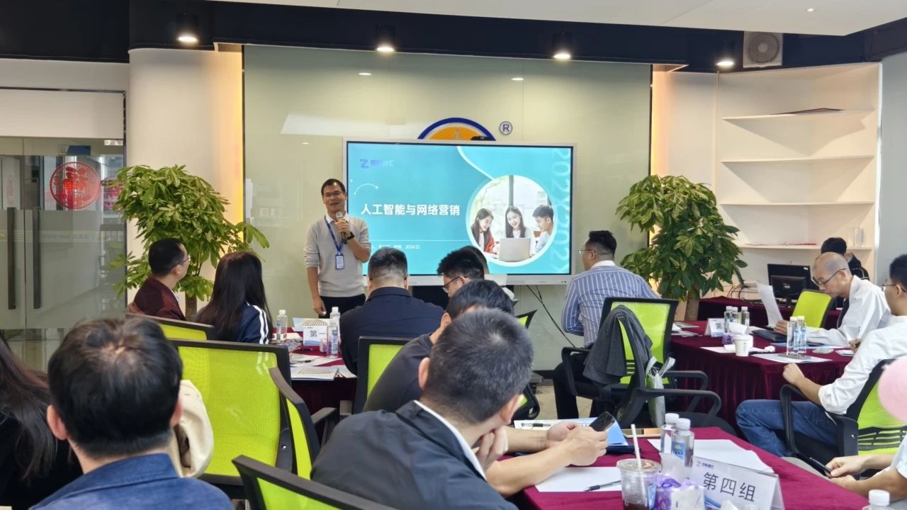 东莞品质创业提升训练营走进尊龙Z6官方网站集团