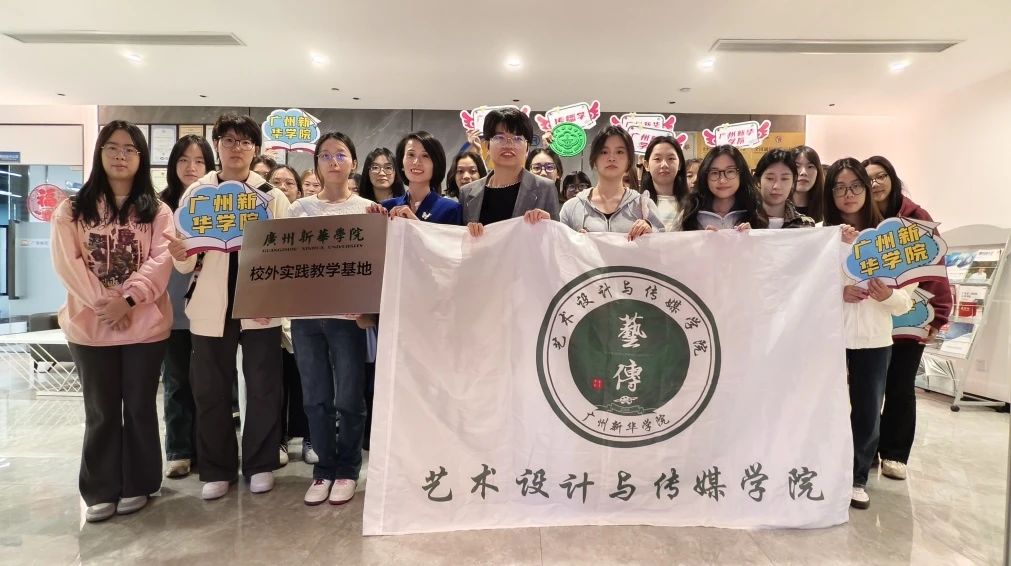 校企相助，，再添一家！