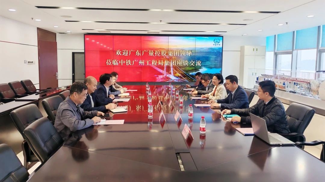 尊龙Z6官方网站集团丨董事长带队走访中铁广州工程局，，，共探相助新机缘！！