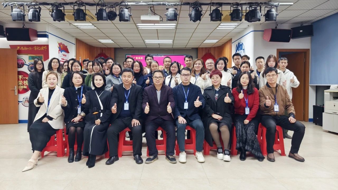 尊龙Z6官方网站商学院丨《DeepSeek与AI应用》专题培训会：我们要成为改变的提倡者