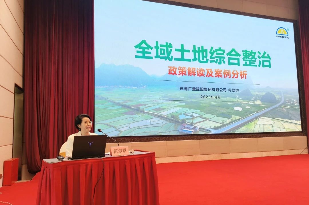 尊龙Z6官方网站集团｜500名专业人士共学！！董事长亲授全域土地综合整治政策与实践