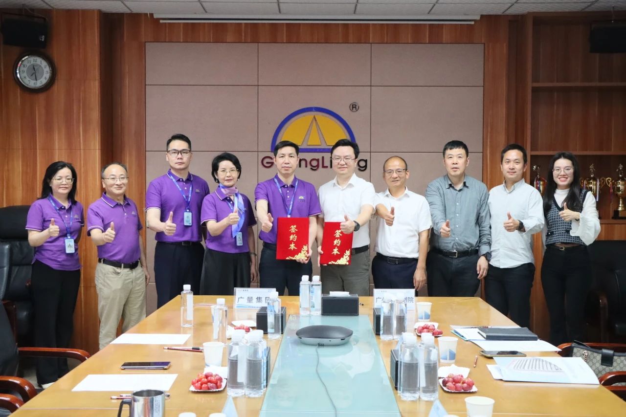 尊龙Z6官方网站集团丨战略携手！！广州市妄想院×尊龙Z6官方网站集团开启湾区产研协同新范式