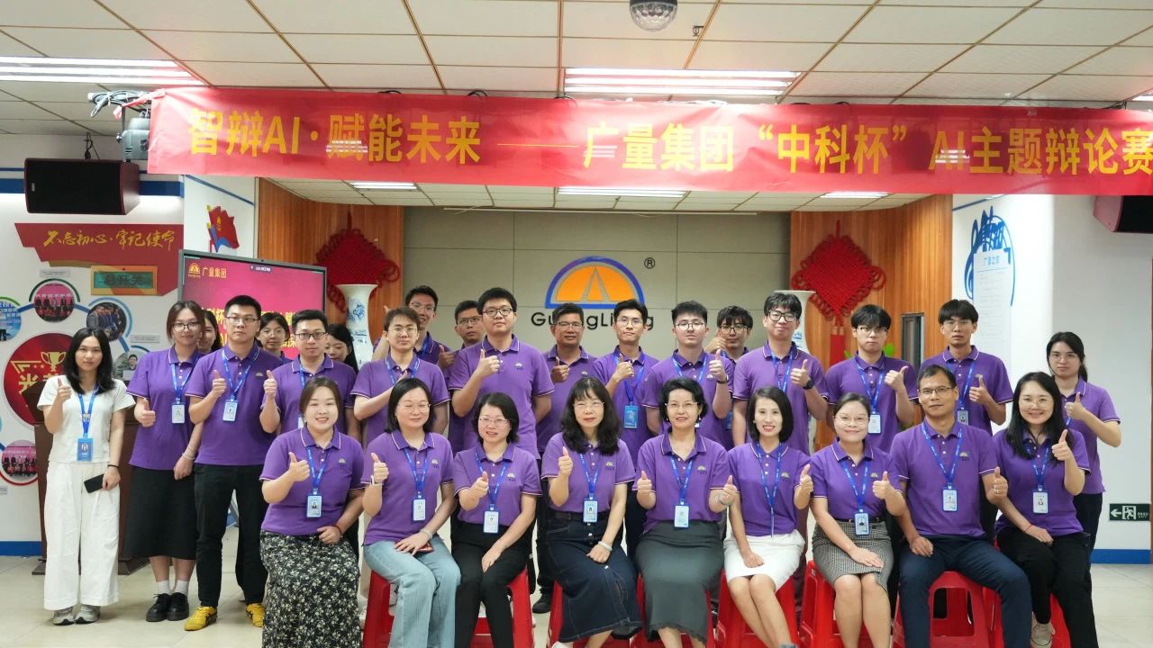 尊龙Z6官方网站集团丨“智辩AI?赋能未来” 辩说赛火热收官，智慧城市未来已来！！！