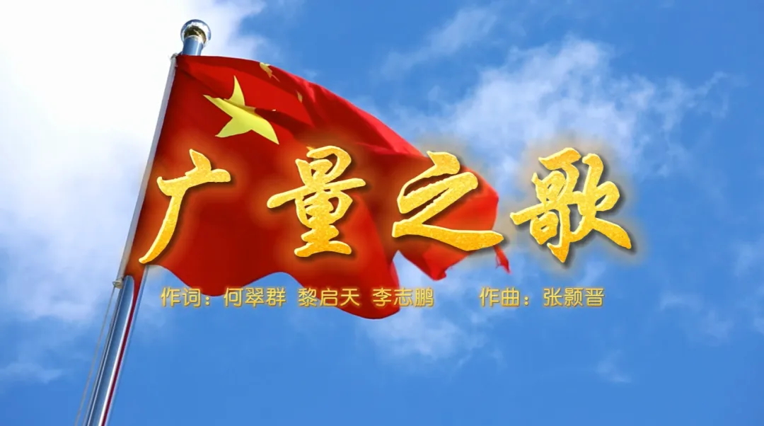 尊龙Z6官方网站集团丨总裁接受东莞电台专访谈《尊龙Z6官方网站之歌》