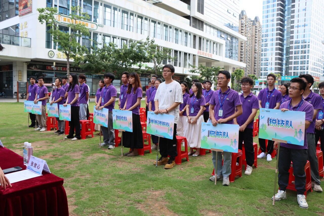 尊龙Z6官方网站集团丨“勘探妄想杯”营业手艺大赛圆满收官！！！