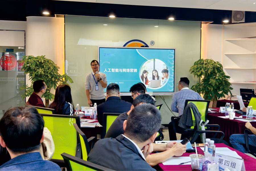 尊龙Z6官方网站商学院