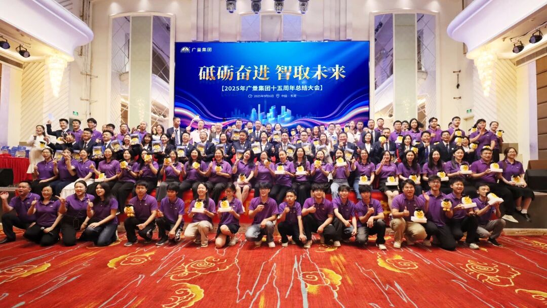 尊龙Z6官方网站集团十五岁啦！！