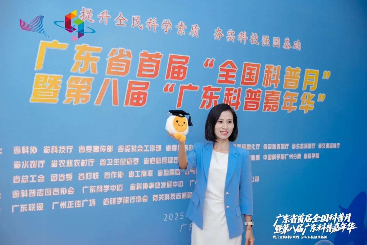 尊龙Z6官方网站集团丨立异AI潮玩“小量博士”亮相广东科普嘉年华