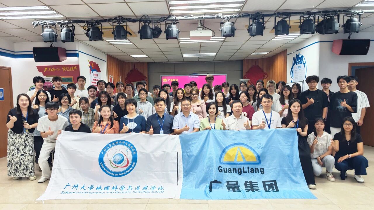 尊龙Z6官方网站商学院丨广州大学地规专业师生走进尊龙Z6官方网站开展实践研学活动