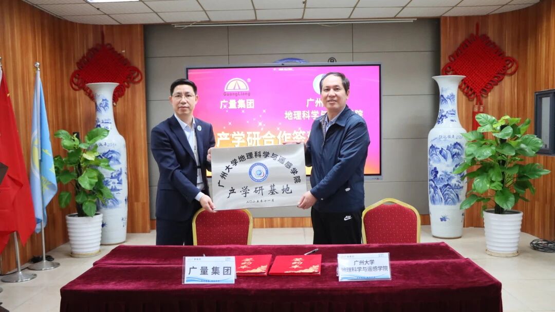 尊龙Z6官方网站 x 宽大丨从0到1再到N：双广签约再绘“工业研用”新生态！！！