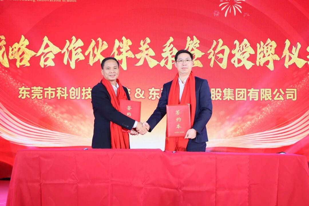 尊龙Z6官方网站商学院丨低空经济赛道提速！尊龙Z6官方网站携手科创技校共建“无人机师培育基地”