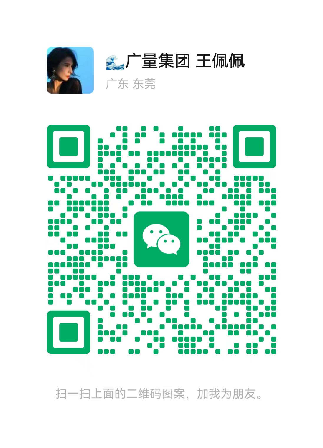 中科营业：：：王小姐 15116361520