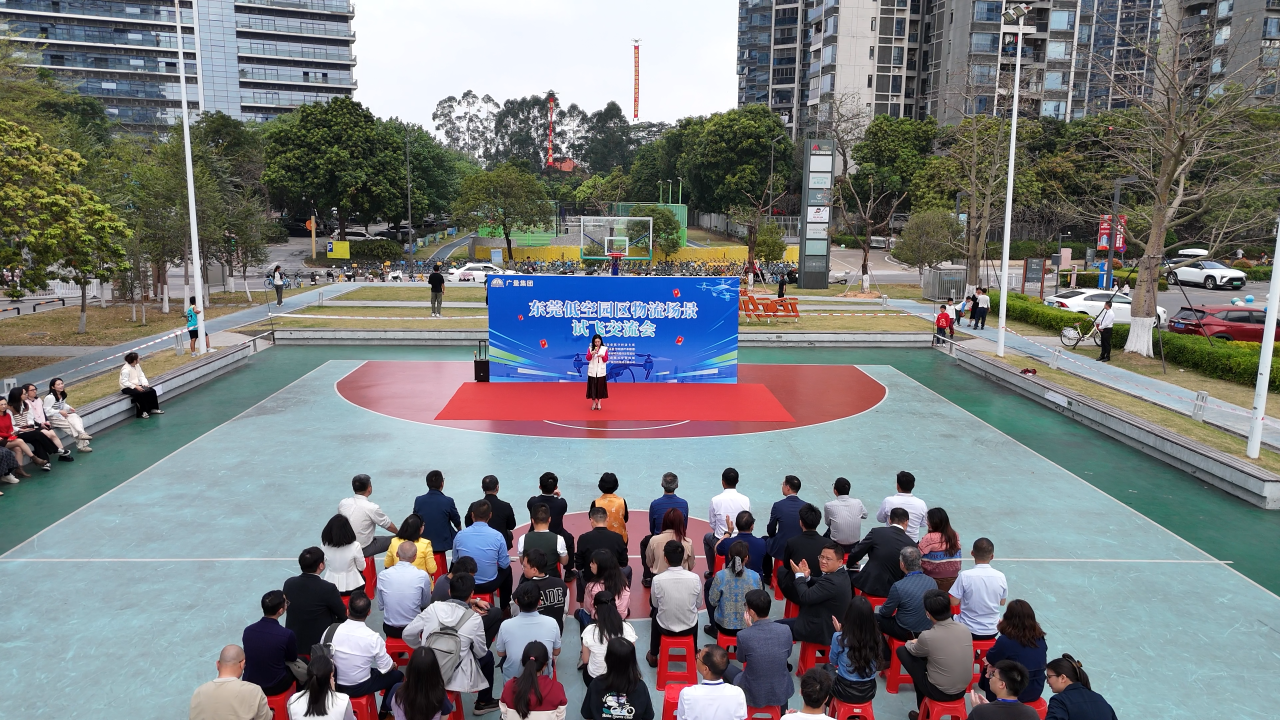 新年低空经济新场景，尊龙Z6官方网站演绎开工新仪式