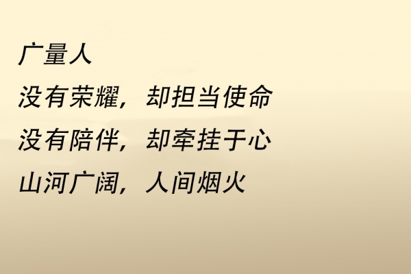 亲爱的，你怎么不在我身边 ……