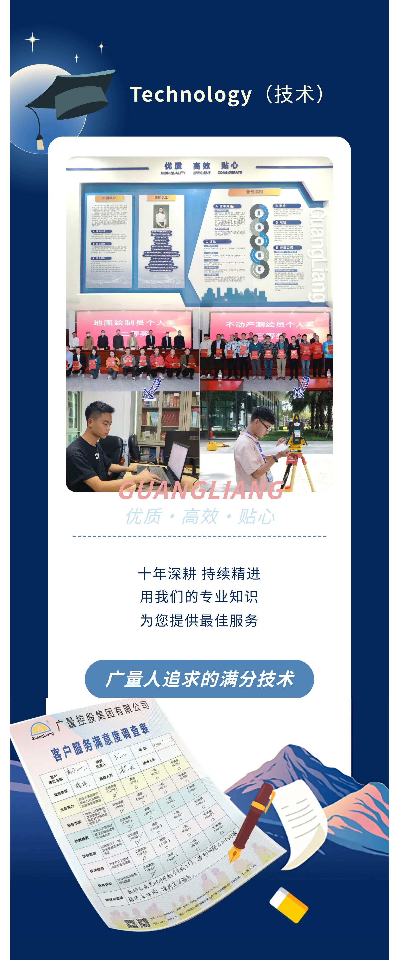 首页| 尊龙·Z6(中国集团)官方网站